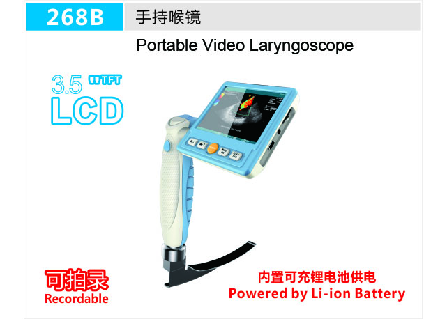 268B Portable Video Laryngoscope