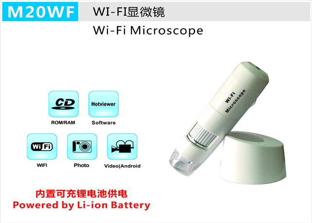 M20WF Digital Wi-Fi Microscope